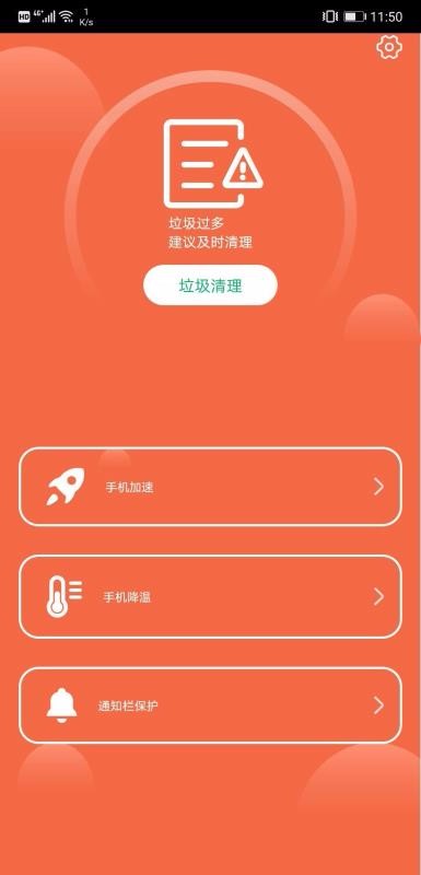 �ֻ��������ֻ�app�������-�ֻ������� v3.0.2 ��׿��