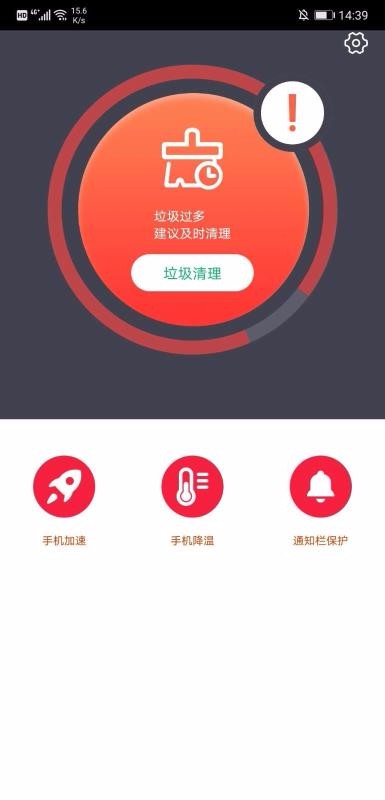 �ֻ��������ֻ�app�������-�ֻ������� v3.0.2 ��׿��