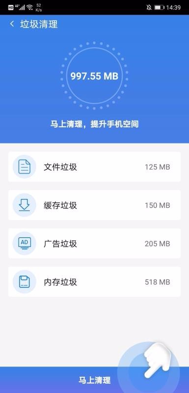 �ֻ��������ֻ�app�������-�ֻ������� v3.0.2 ��׿��