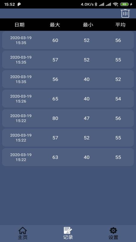 �ֱ����ֻ�app�������-�ֱ��� v1.0.7 ��׿��