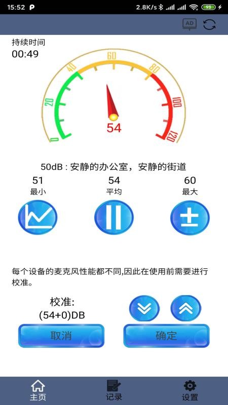 �ֱ����ֻ�app�������-�ֱ��� v1.0.7 ��׿��