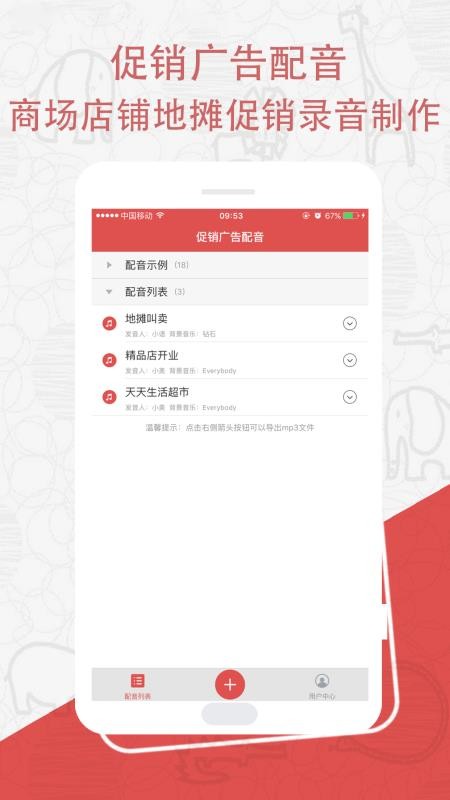 ������������ֻ�app�������-����������� v1.4.1086 ��׿��
