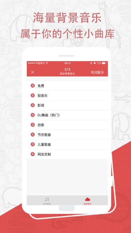������������ֻ�app�������-����������� v1.4.1086 ��׿��