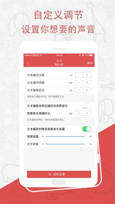 ������������ֻ�app�������-����������� v1.4.1086 ��׿��