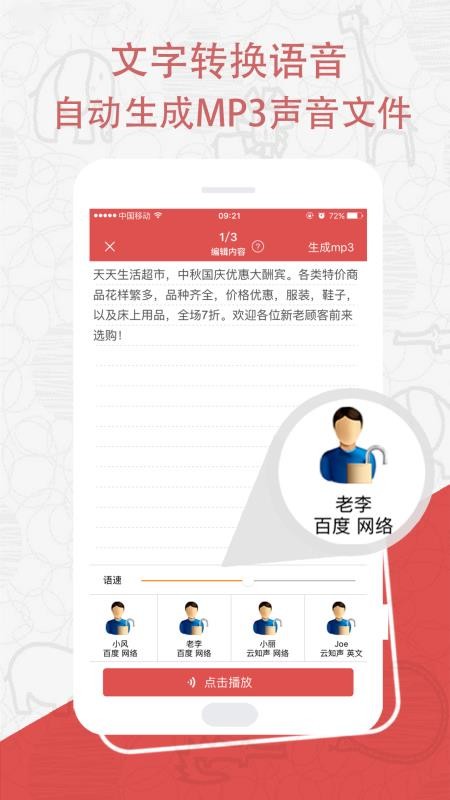������������ֻ�app�������-����������� v1.4.1086 ��׿��