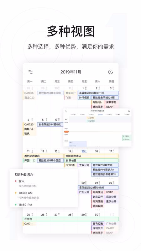 1CalendarS�ֻ�app�������-1CalendarS v1.1.4 ��׿��