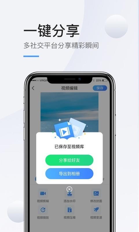�ֻ�¼�������ֻ�app�������-�ֻ�¼������ v1.0.1 �ֻ���