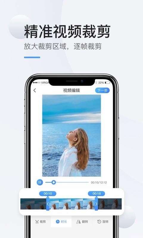 �ֻ�¼�������ֻ�app�������-�ֻ�¼������ v1.0.1 �ֻ���