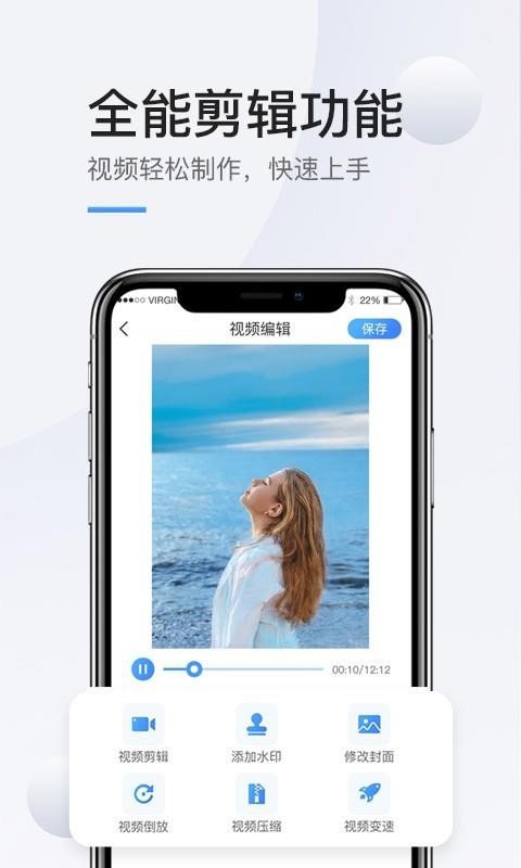 �ֻ�¼�������ֻ�app�������-�ֻ�¼������ v1.0.1 �ֻ���