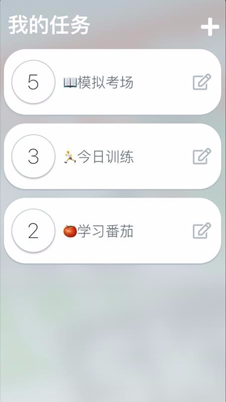 �ֶ�ʱ���ֻ�app�������-�ֶ�ʱ�� v1.1.0 �ֻ���