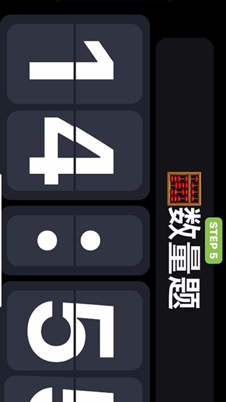 �ֶ�ʱ���ֻ�app�������-�ֶ�ʱ�� v1.1.0 �ֻ���