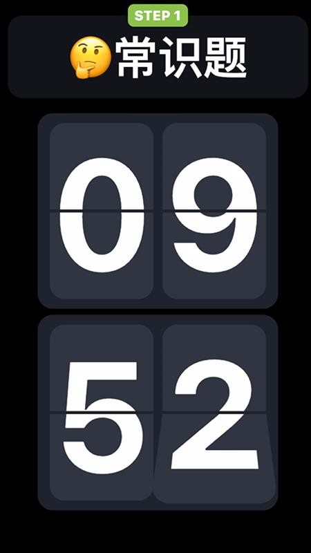 �ֶ�ʱ���ֻ�app�������-�ֶ�ʱ�� v1.1.0 �ֻ���