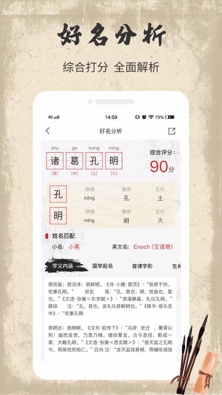 ����ȡ�����ֻ�app�������-����ȡ���� v1.0.8 ��׿��