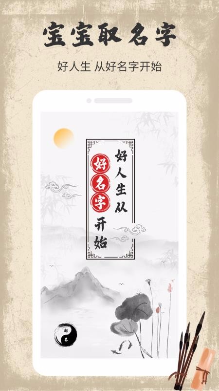 ����ȡ�����ֻ�app�������-����ȡ���� v1.0.8 ��׿��