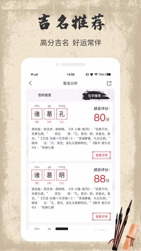 ����ȡ�����ֻ�app�������-����ȡ���� v1.0.8 ��׿��