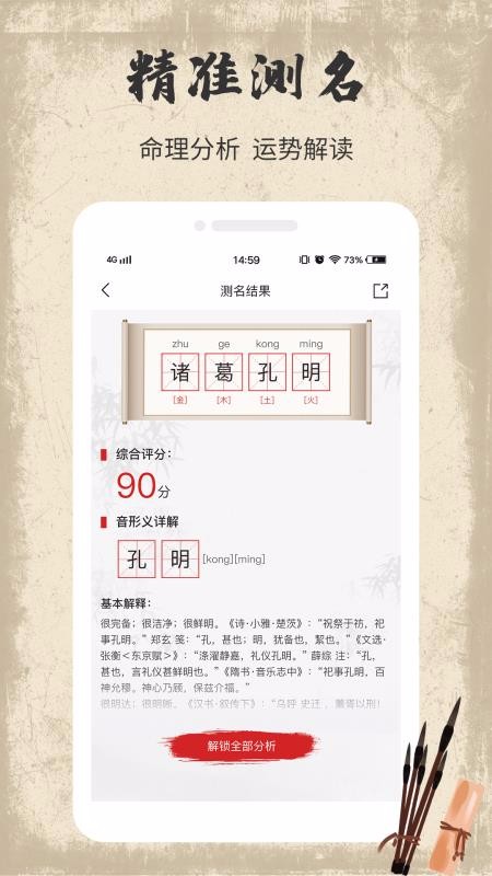 ����ȡ�����ֻ�app�������-����ȡ���� v1.0.8 ��׿��