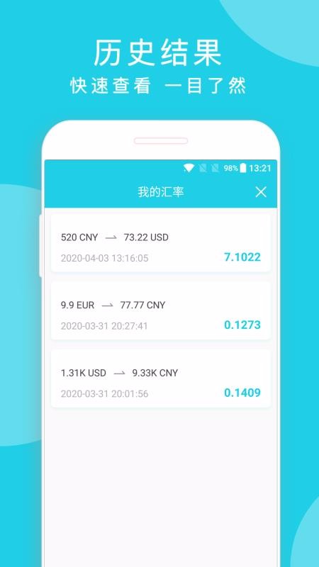 ���׻����ֻ�app�������-���׻��� v1.3.10 �ֻ���