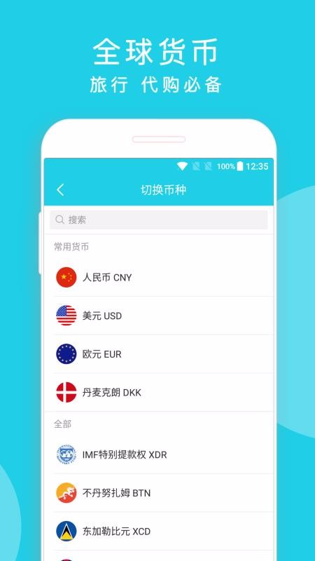 ���׻����ֻ�app�������-���׻��� v1.3.10 �ֻ���