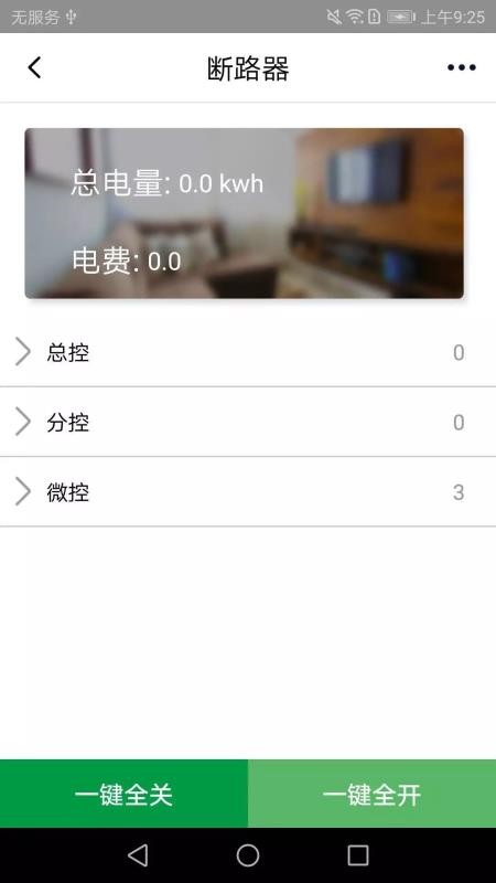 ��Ĵ�۵��ֻ�app�������-��Ĵ�۵� v1.5.0 ��׿��