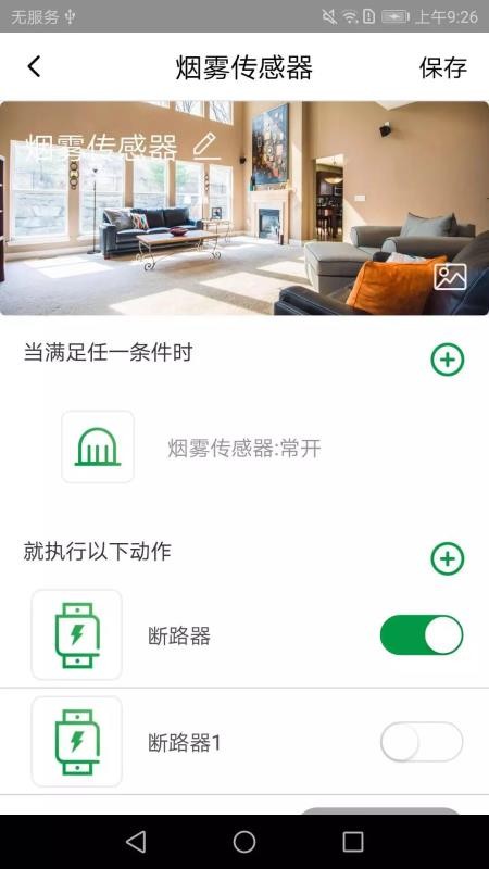 ��Ĵ�۵��ֻ�app�������-��Ĵ�۵� v1.5.0 ��׿��