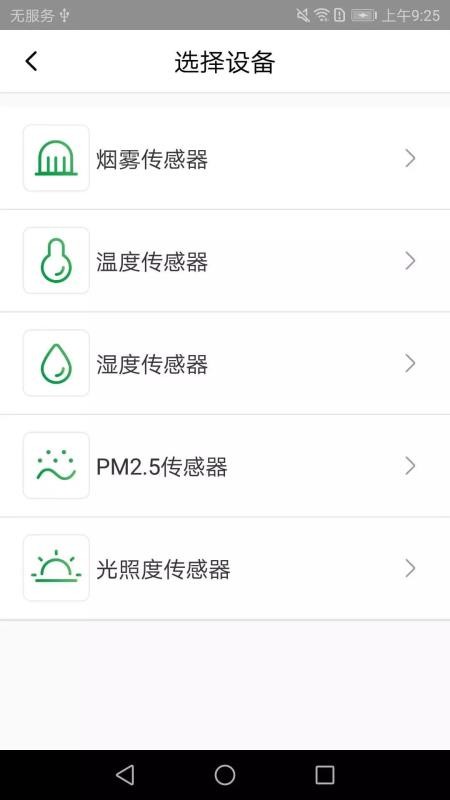��Ĵ�۵��ֻ�app�������-��Ĵ�۵� v1.5.0 ��׿��