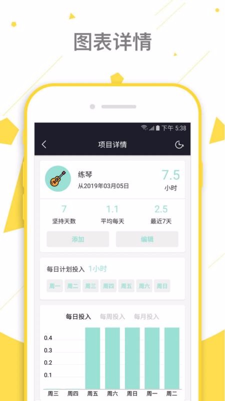 ��˹�ֻ�app�������-��˹ v1.28 �ֻ���