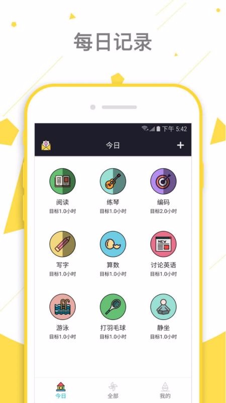 ��˹�ֻ�app�������-��˹ v1.28 �ֻ���