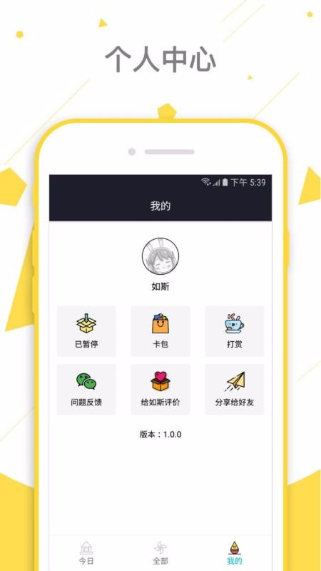 ��˹�ֻ�app�������-��˹ v1.28 �ֻ���