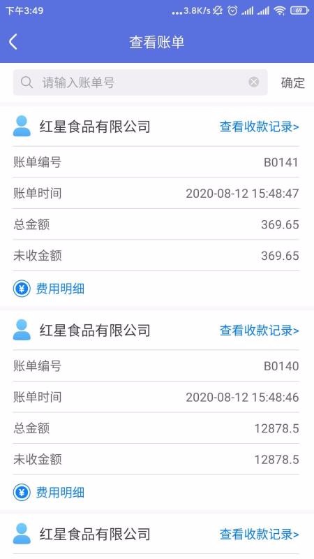 ��ʮ�������ֻ�app�������-��ʮ������ v1.1.9 �ֻ���
