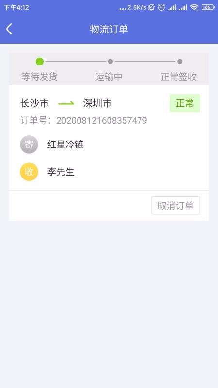 ��ʮ�������ֻ�app�������-��ʮ������ v1.1.9 �ֻ���