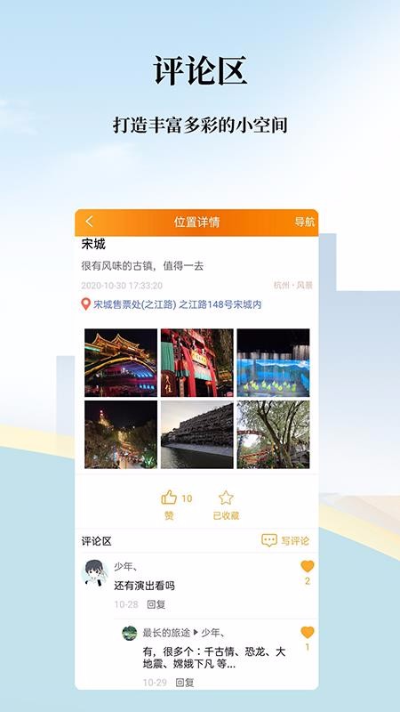 ��·�ֻ�app�������-��· v3.3 �ֻ���