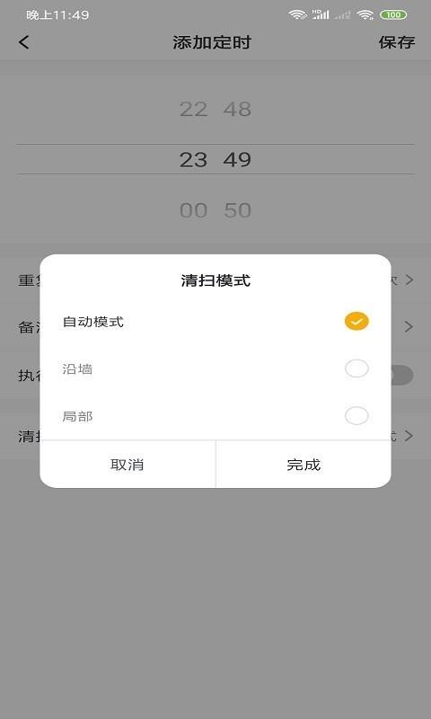 ��ž�����ֻ�app�������-��ž���� v1.0.0 ��׿��