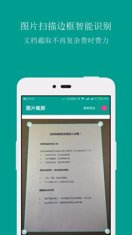 ɨ���ֻ�app�������-ɨ�� v2.2.1 �ֻ���