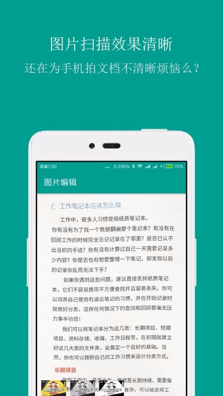 ɨ���ֻ�app�������-ɨ�� v2.2.1 �ֻ���