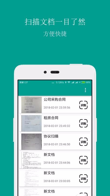 ɨ���ֻ�app�������-ɨ�� v2.2.1 �ֻ���