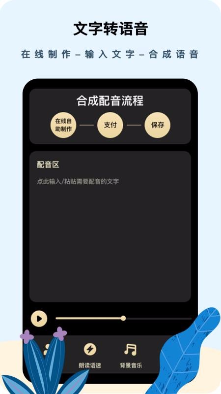 רҵ�������������ֻ�app�������-רҵ������������ v1.0.3 �ֻ���