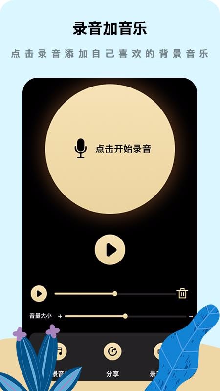 רҵ�������������ֻ�app�������-רҵ������������ v1.0.3 �ֻ���