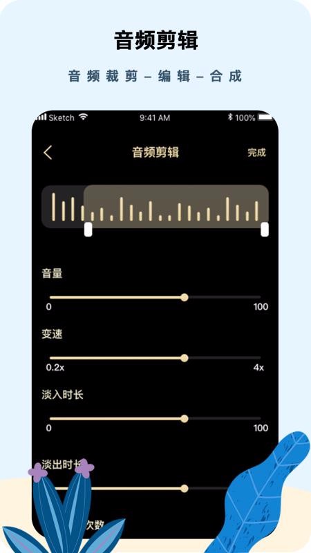 רҵ�������������ֻ�app�������-רҵ������������ v1.0.3 �ֻ���