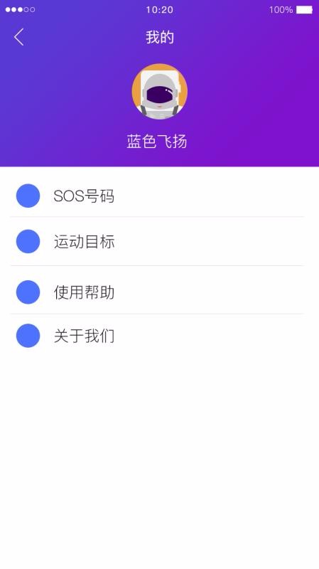��ͨ�ػ����ֻ�app�������-��ͨ�ػ��� v1.3 �ֻ���