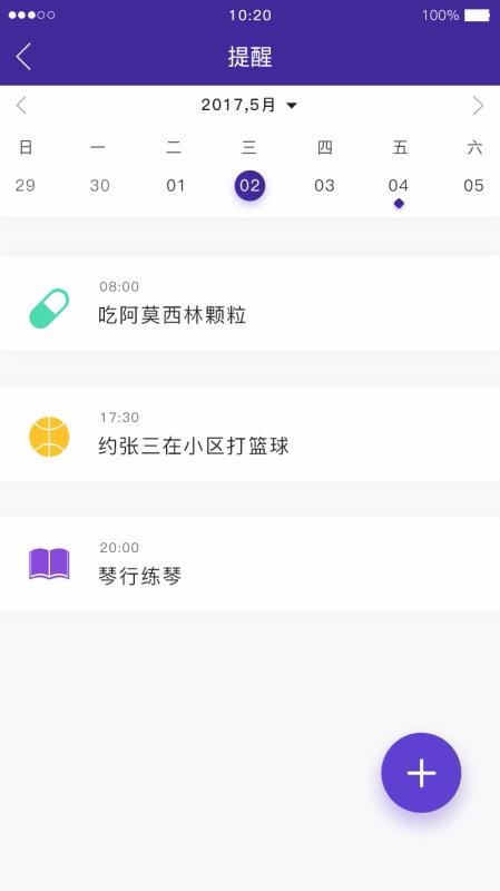 ��ͨ�ػ����ֻ�app�������-��ͨ�ػ��� v1.3 �ֻ���
