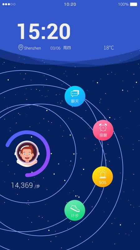��ͨ�ػ����ֻ�app�������-��ͨ�ػ��� v1.3 �ֻ���