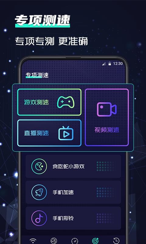 wifi����5G�����ֻ�app�������-wifi����5G���� v3.3.1113 ��׿��