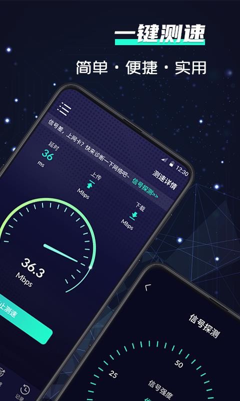 wifi����5G�����ֻ�app�������-wifi����5G���� v3.3.1113 ��׿��