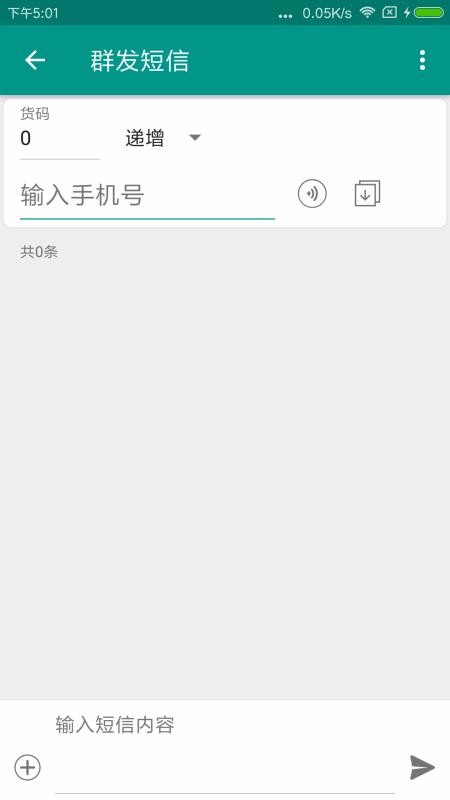 �����Ҳ�ֻ�app�������-�����Ҳ v5.2.0 ��׿��