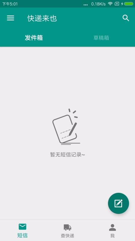 �����Ҳ�ֻ�app�������-�����Ҳ v5.2.0 ��׿��