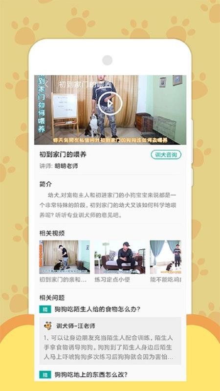 ѵȮ��Ȯ�̳��ֻ�app�������-ѵȮ��Ȯ�̳� v3.2.2 �ֻ���