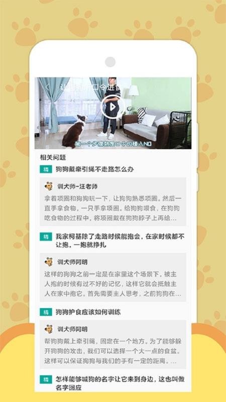 ѵȮ��Ȯ�̳��ֻ�app�������-ѵȮ��Ȯ�̳� v3.2.2 �ֻ���