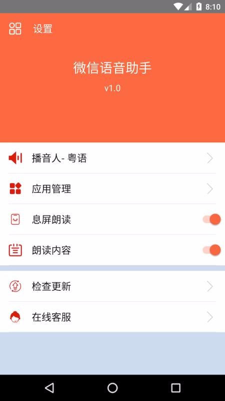 ����С�����ֻ�app�������-����С���� v2.6.9 ��׿��