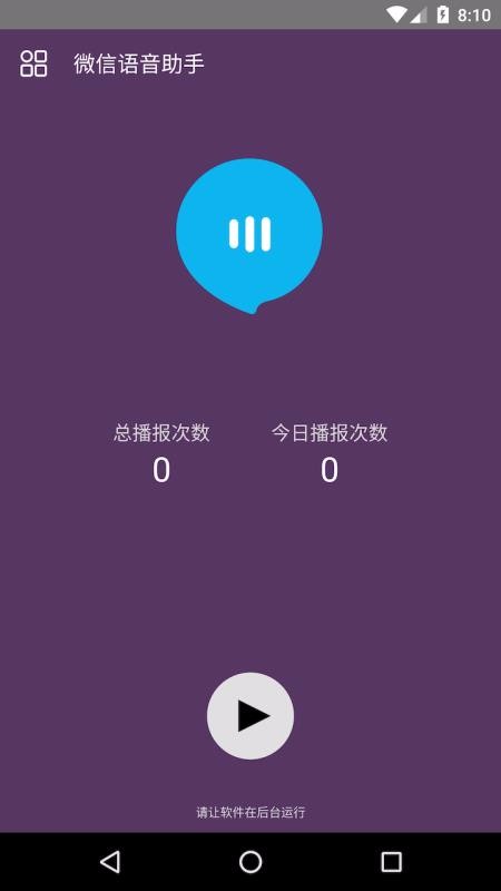 ����С�����ֻ�app�������-����С���� v2.6.9 ��׿��