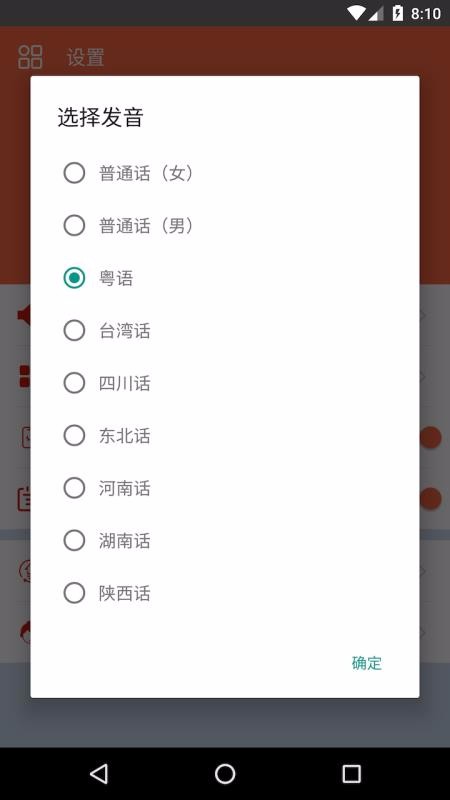 ����С�����ֻ�app�������-����С���� v2.6.9 ��׿��